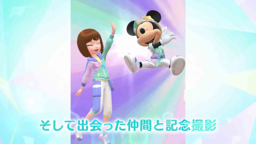 Disney Step