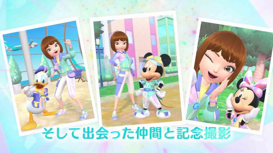 Disney Step