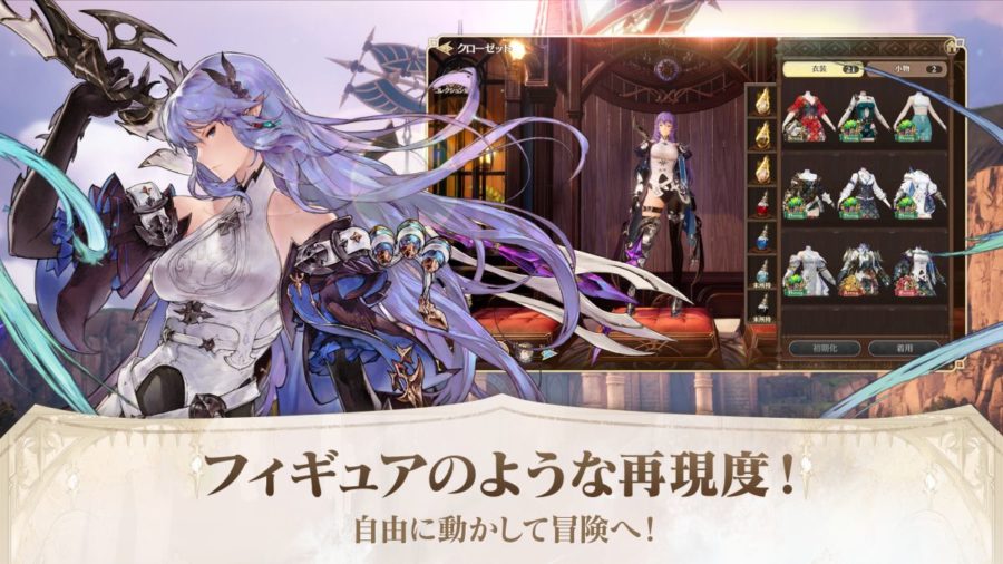 Gran Saga Global เกมมือถือ