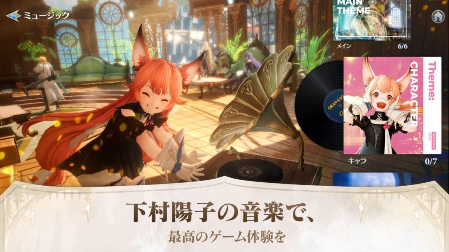 Gran Saga Global เกมมือถือ