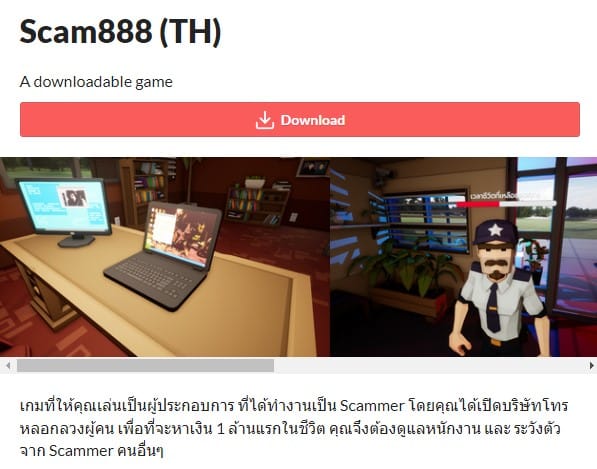 Scam888