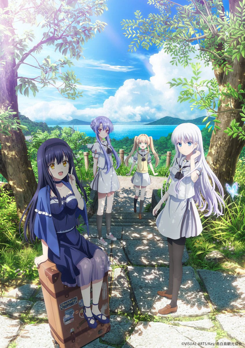 Summer Pockets อนิเมะ
