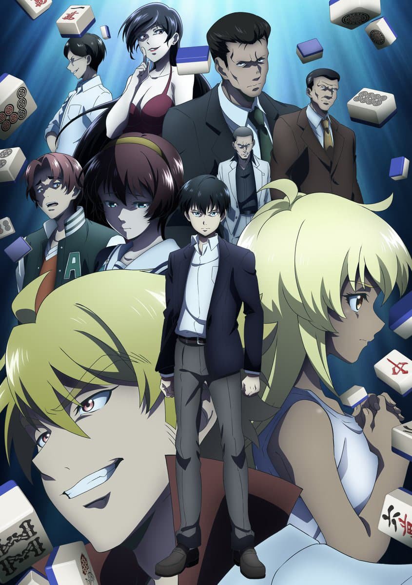 Tohai: Ura Rate Mahjong Tohai Roku อนิเมะ