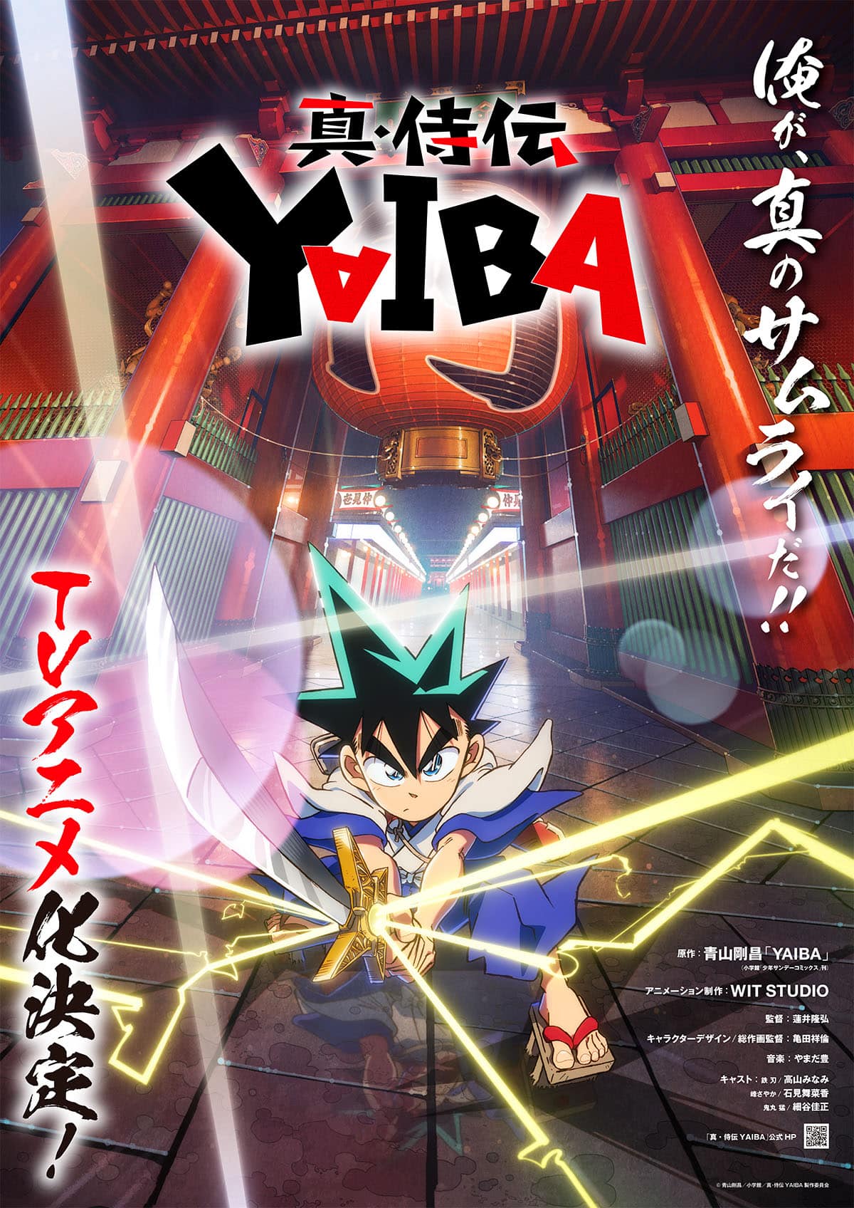 Kenyu Densetsu Yaiba