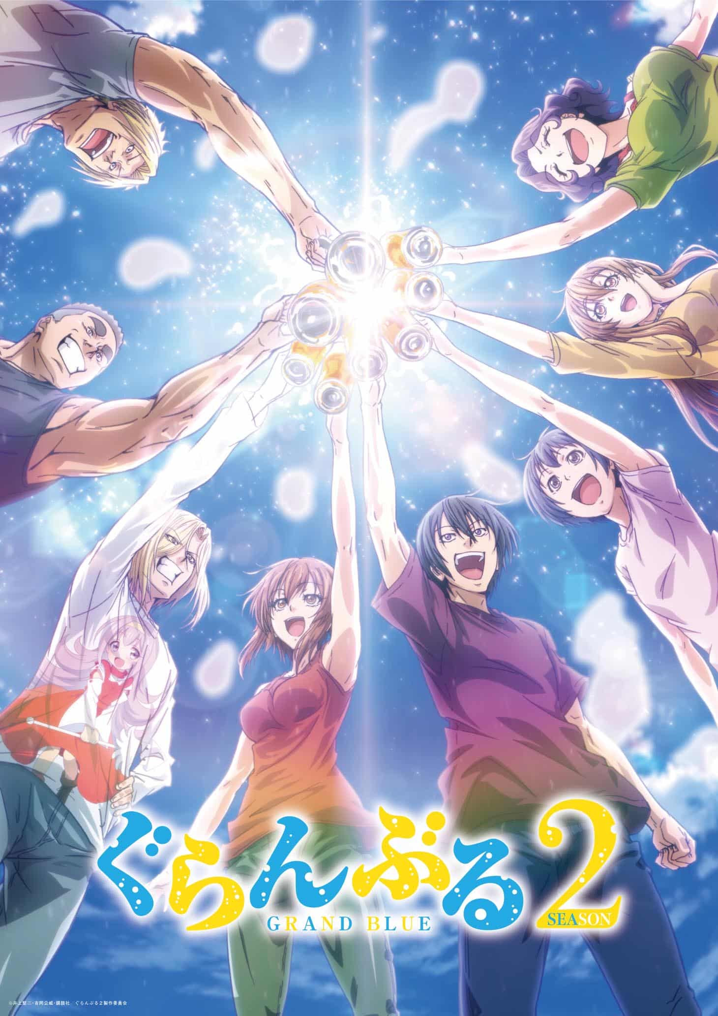 Grand Blue ก๊วนป่วนชวนบุ๋งบุ๋ง อนิเมะ