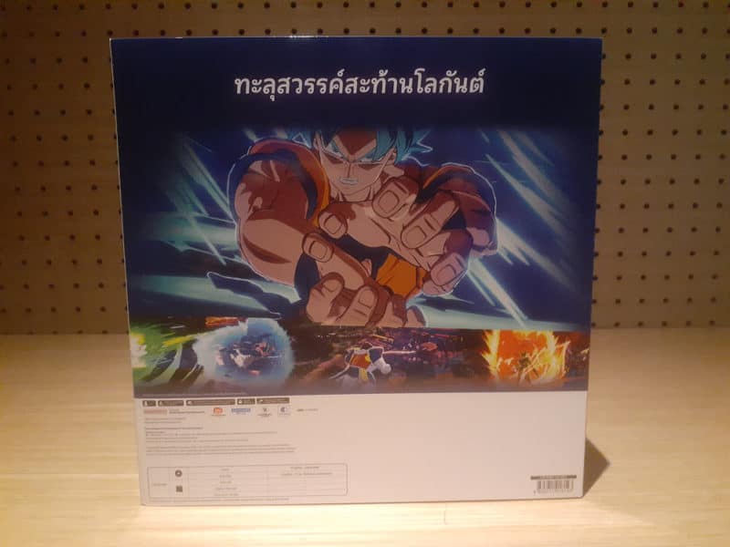 DRAGON BALL: Sparking! ZERO Premium Collector’s Edition