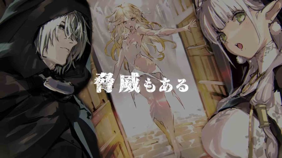 เบลด&บัสตาร์ด Blade&Bastard อนิเมะ