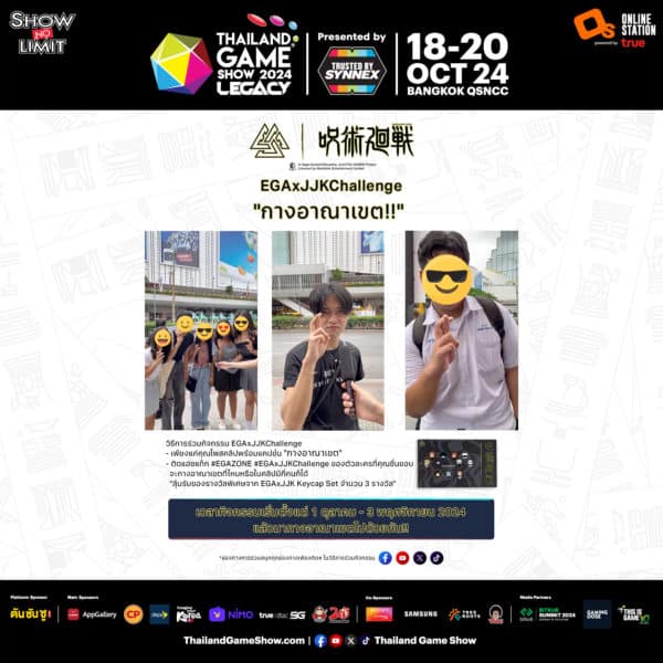 EGAxJJKChallenge