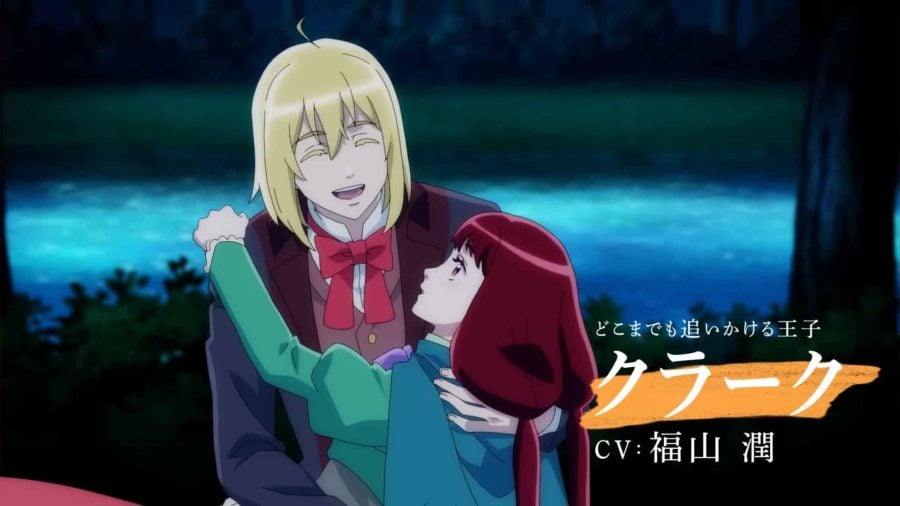 ฉันอยากหนีจากบทเรียนเจ้าหญิง I Want to Escape from Princess Lessons