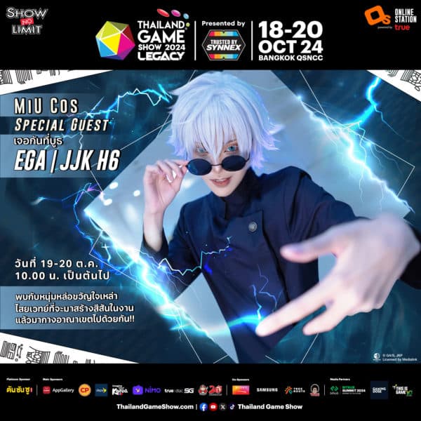 EGA ZONE x JUJUTSU KAISEN MiU Cosplayer