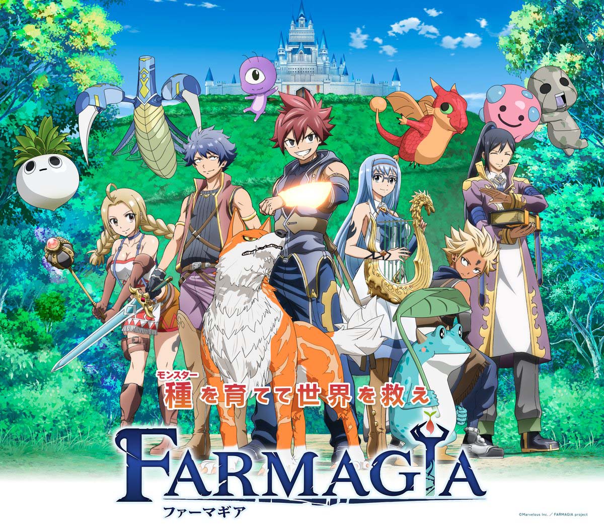 Farmagia อนิเมะ