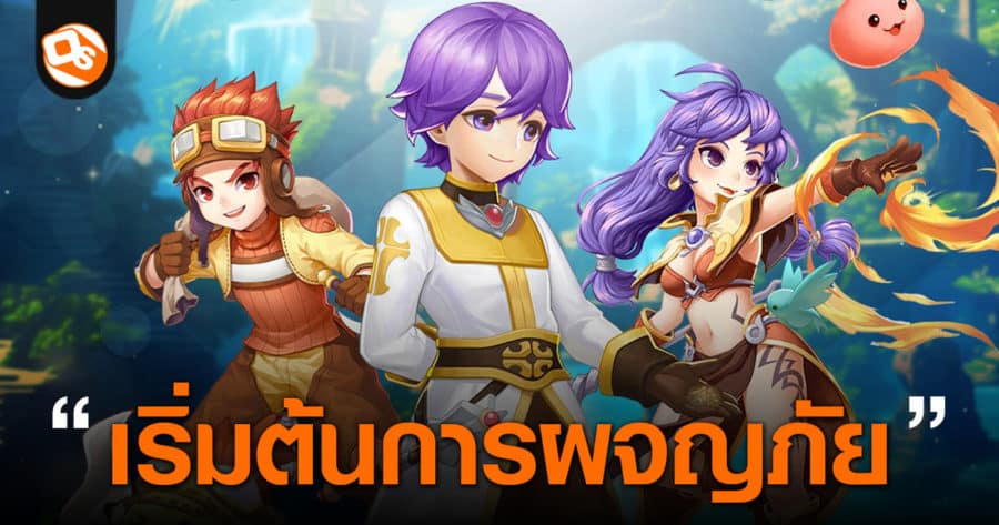 Poring Rush เกมมือถือแนว Idle RPG เปิดให้มาสัมผัสการผจญภัยสุดแฟนตาซีบน ...