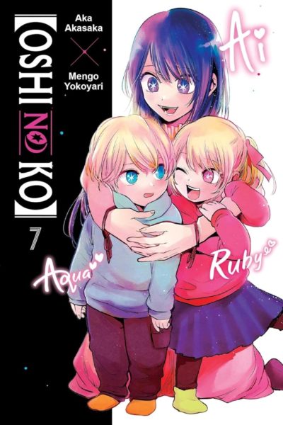 Oshi no Ko