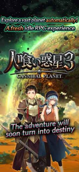 Cannibal Planet 3