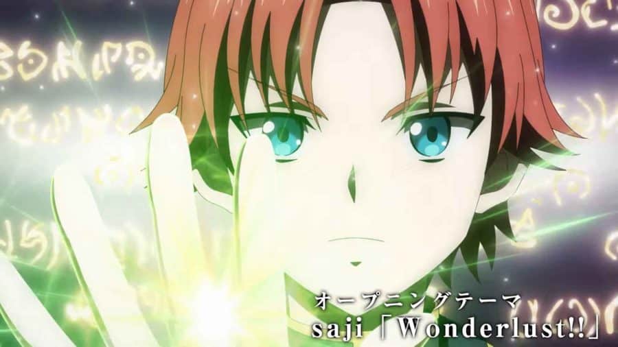 I’m a Noble on the Brink of Ruin So I Might as Well Try Mastering Magic อนิเมะ