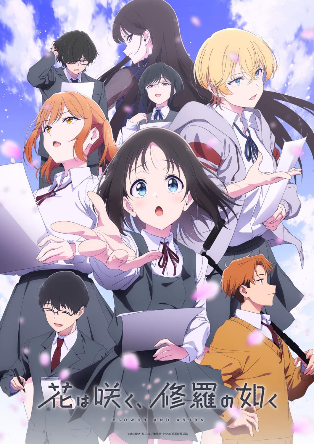 Hana wa Saku Shura no Gotoku อนิเมะ