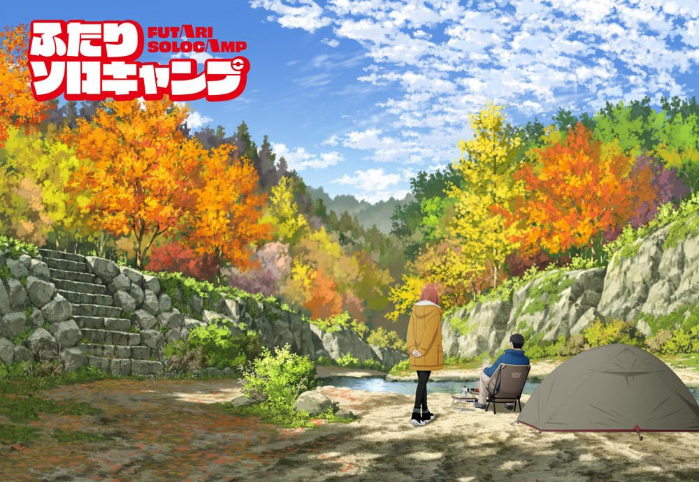 Futari Solo Camp Solo Camping for Two