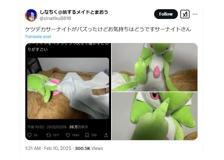 Gardevoir