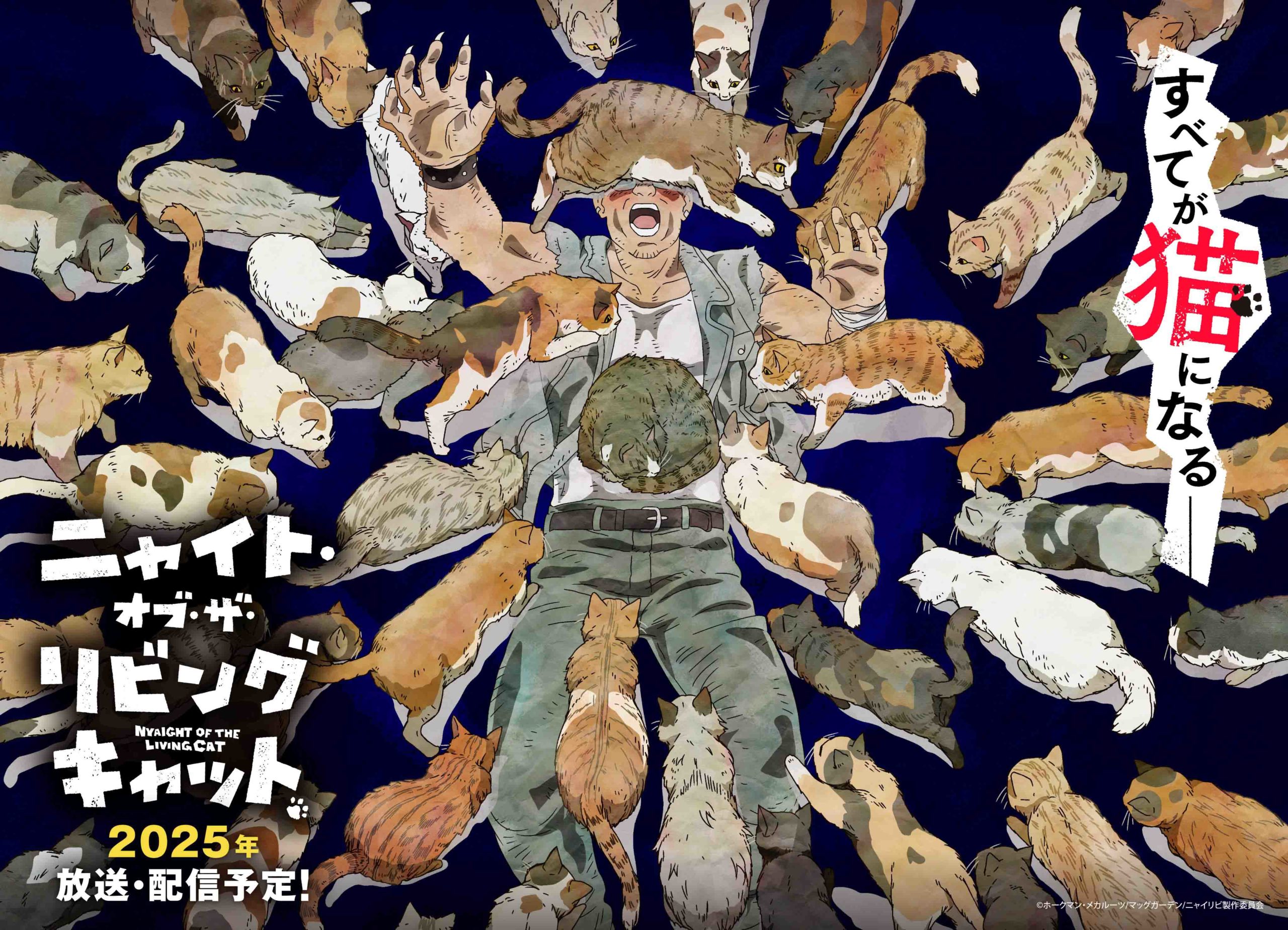 Night of the Living Cat อนิเมะ