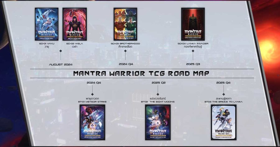 Mantra Warrior TCG