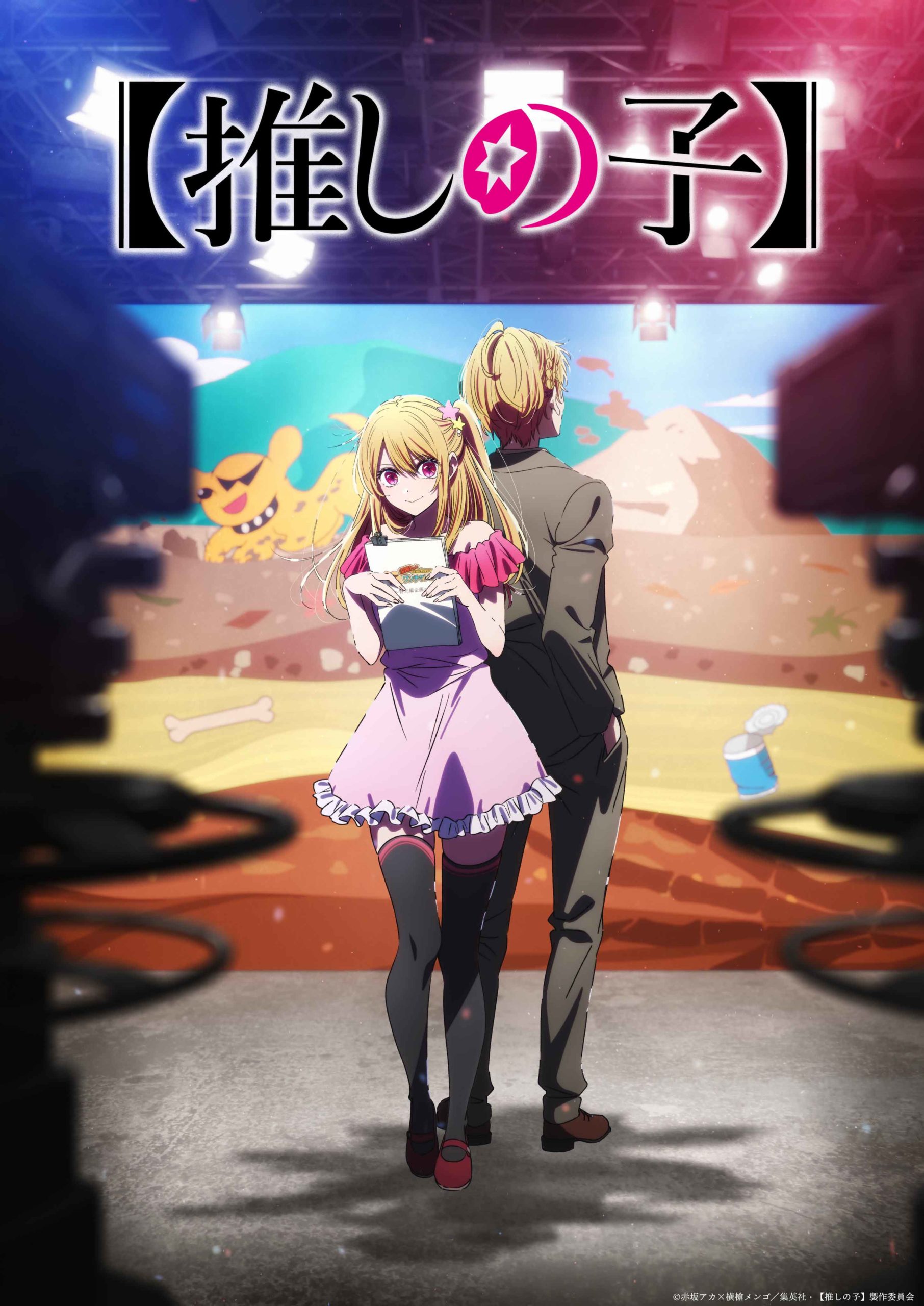 Oshi no Ko เกิดใหม่เป็นลูกโอชิ