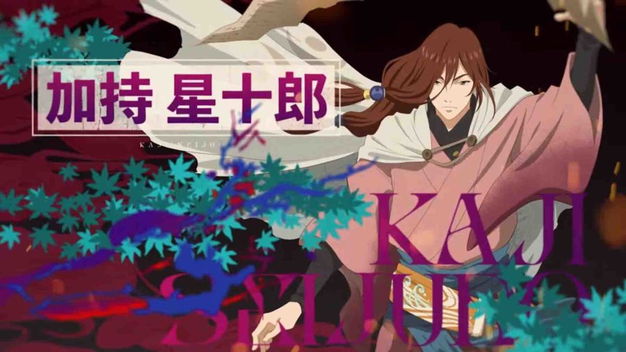 Hikuidori: Ushuboro Tobigumi