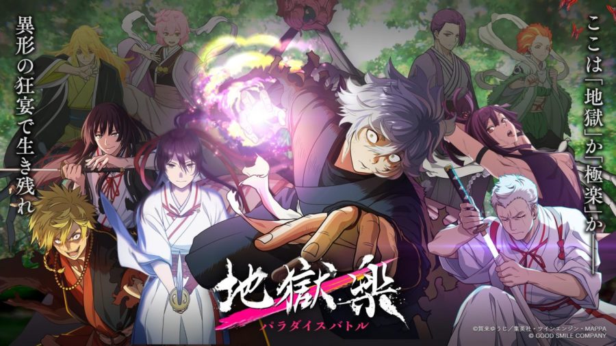 Jigokuraku: Paradise Battle