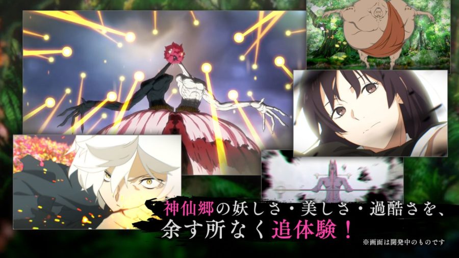 Jigokuraku: Paradise Battle