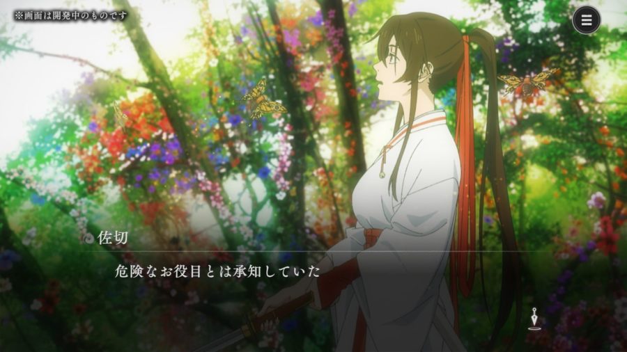 Jigokuraku: Paradise Battle