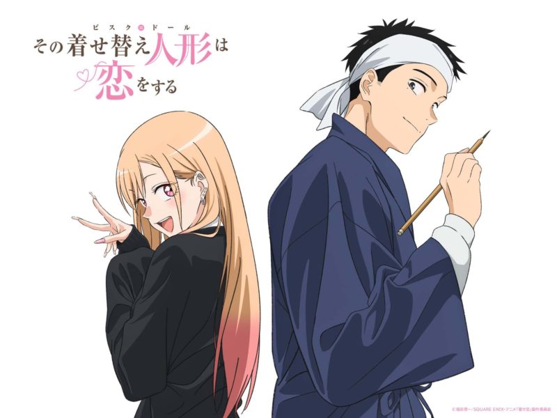 หนุ่มเย็บผ้ากับสาวนักคอสเพลย์ My Dress-Up Darling
