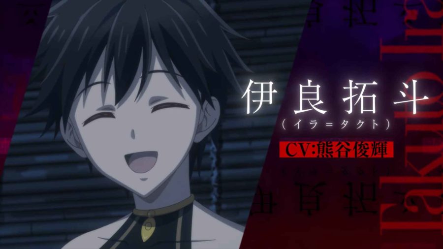 ไมนอกรา บันทึกวันอวสาน(ต่าง)โลก Isekai Mokushiroku Mynoghra