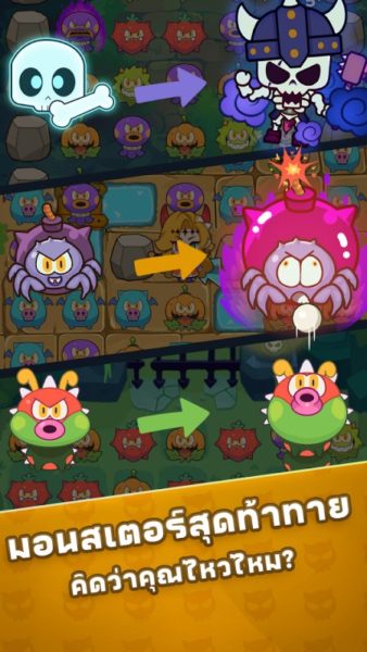Shadowlord Quest