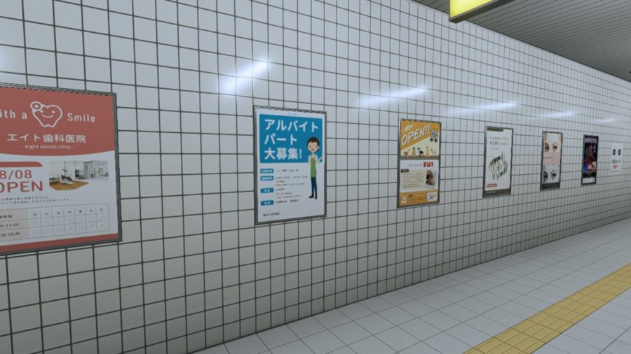 The Exit 8
