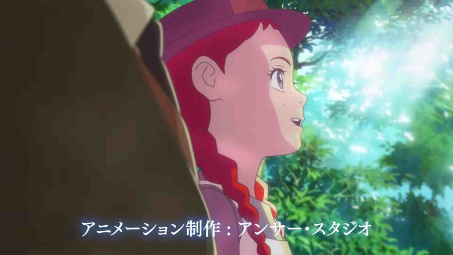 Anne Shirley อนิเมะ