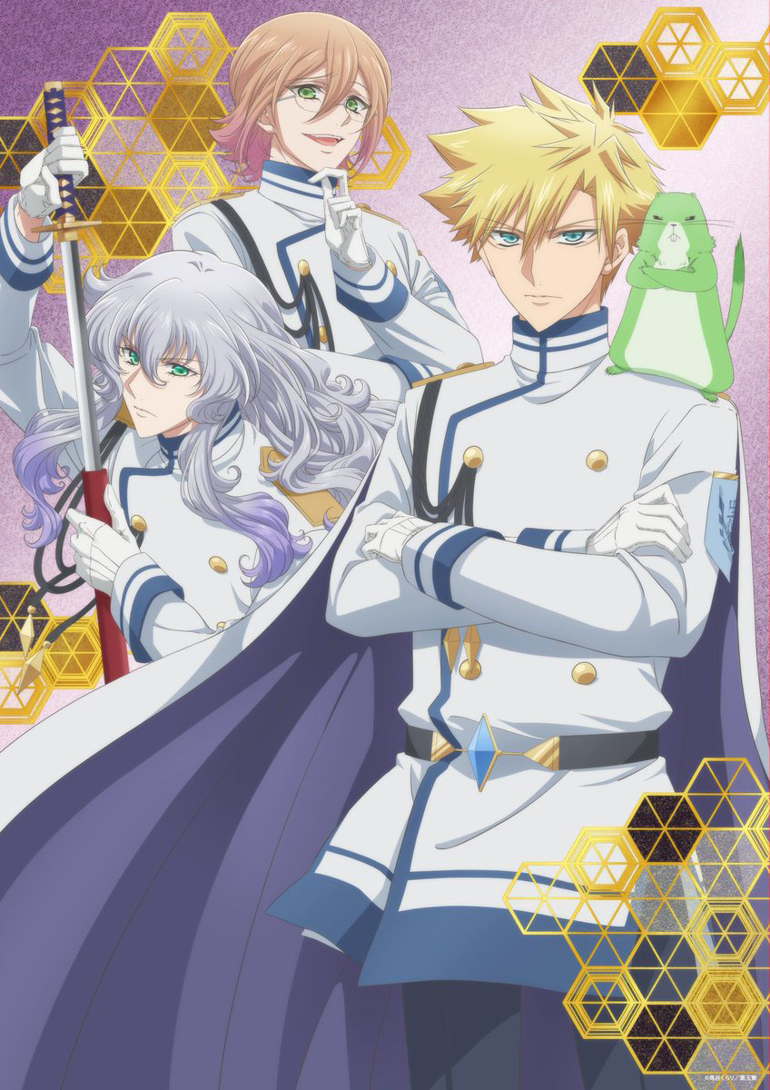 Binan Koukou Chikyuu Bouei-bu Haikara! อนิเมะ
