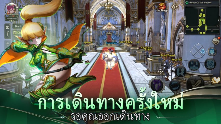 Dragon Nest: Rebirth of Legend