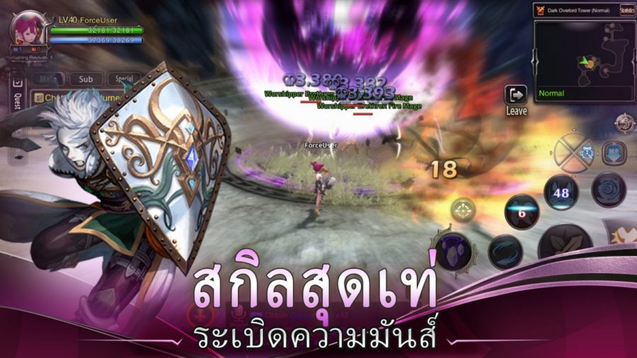 Dragon Nest: Rebirth of Legend
