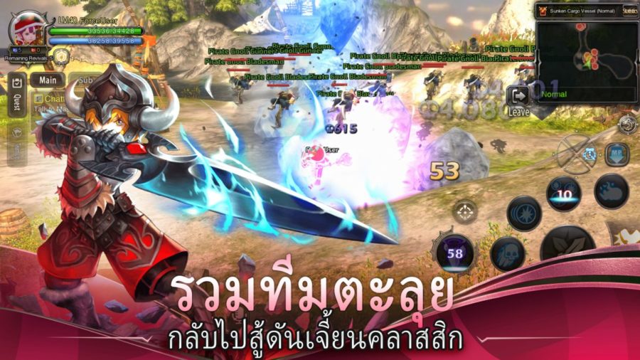 Dragon Nest: Rebirth of Legend