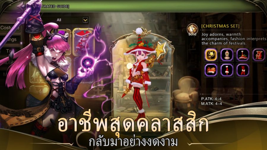 Dragon Nest: Rebirth of Legend