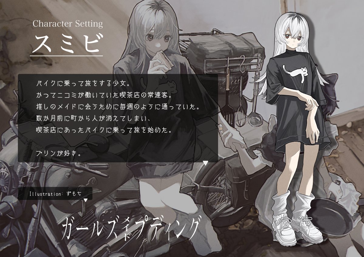 GIRLS MADE PUDDING Character