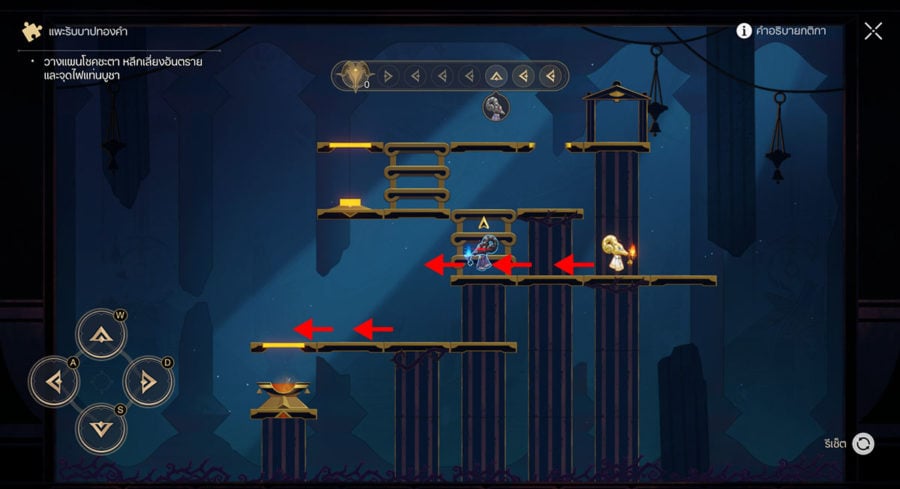 แนวทางการเคลียร์มินิเกม แพะรับบาปทองคำ - พื้นที่ Styxia
