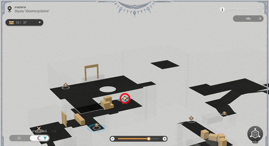 แนวทางการเคลียร์มินิเกม แพะรับบาปทองคำ - พื้นที่ Styxia