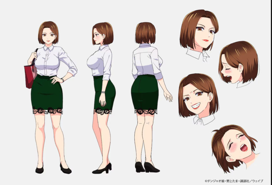 Hitozuma no Kuchibiru cv