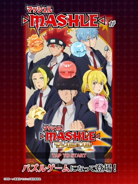 Mashle: Muscle Puzzle