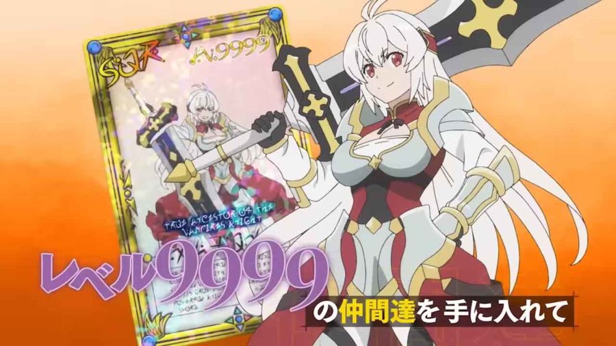 Mugen Gacha My Gift LVL 9999