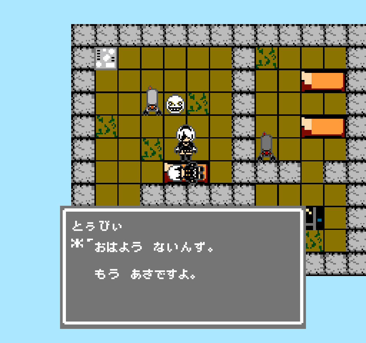NieR