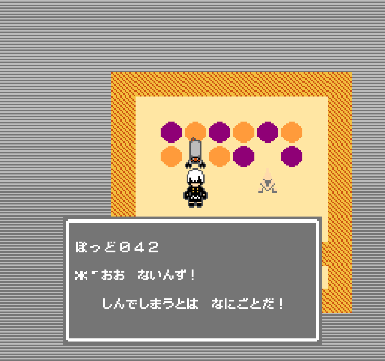 NieR