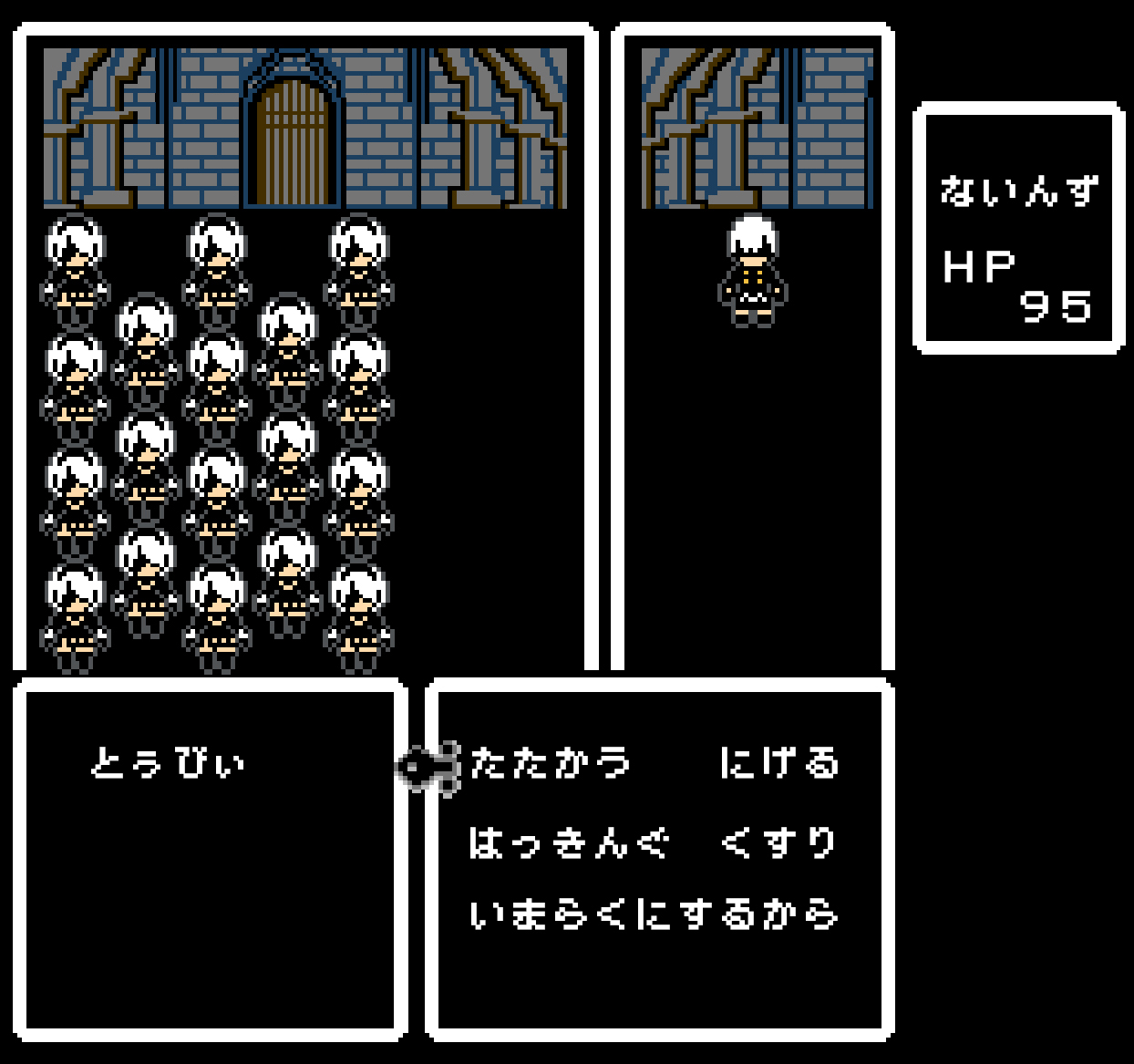 NieR