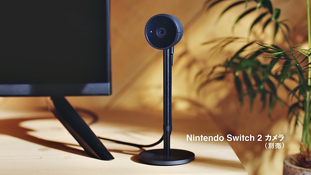 Nintendo Switch 2 camera
