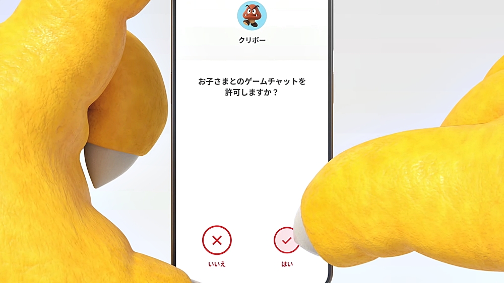 Nintendo Switch 2 Chat